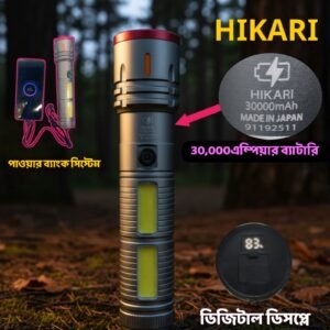 HIKARI  ৩০,০০০ এম্পিয়ার